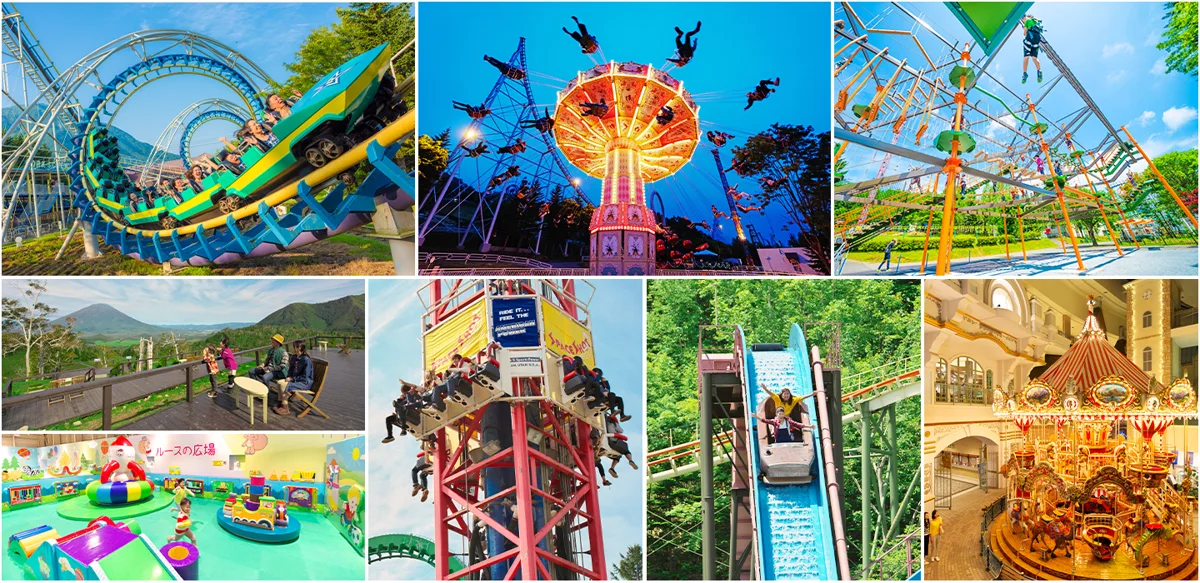 ルスツリゾート遊園地の施設紹介