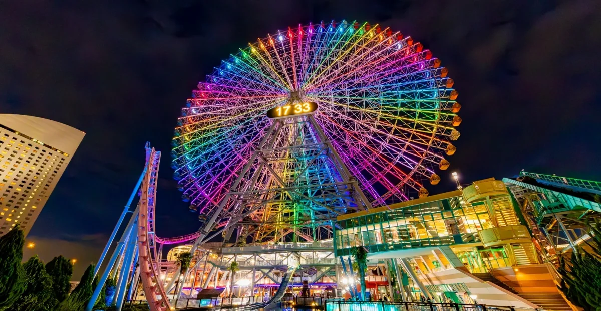 よこはまコスモワールドの施設紹介