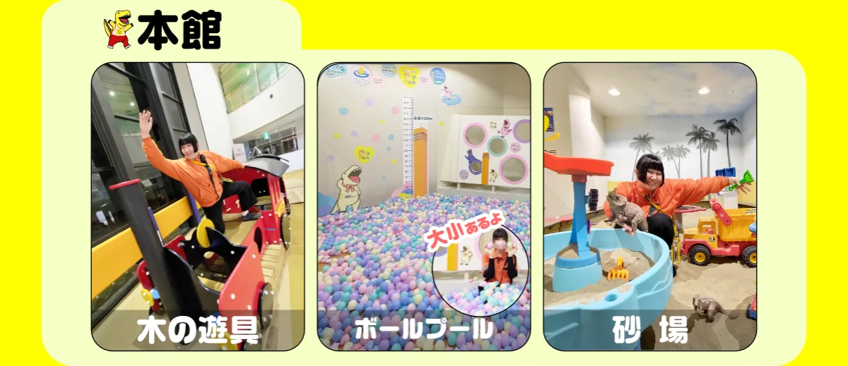 ゴールドタワー プレイパークの施設紹介