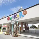 淡路ワールドパークONOKOROの公式写真
