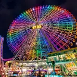 よこはまコスモワールドの公式写真