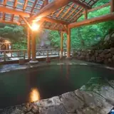 夏油温泉の公式写真