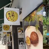 箱根温泉の公式写真