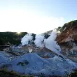 登別温泉の公式写真