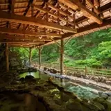 作並温泉の公式写真