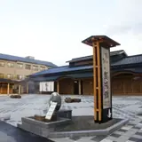 和倉温泉の公式写真