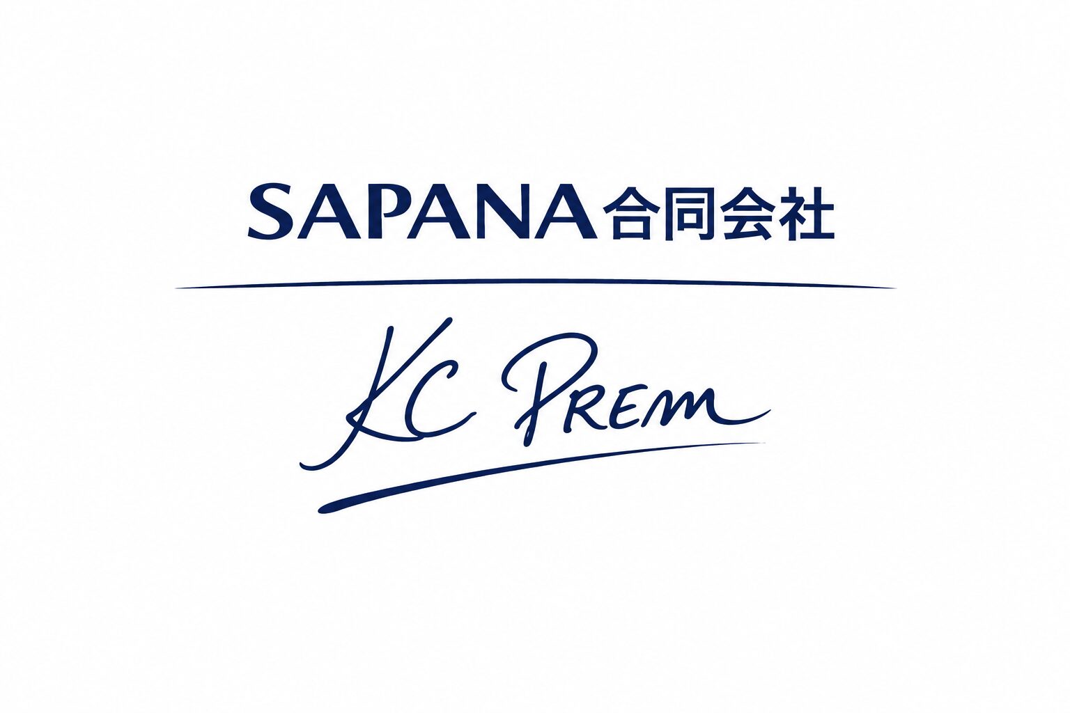 SAPANA合同会社 代表サイン