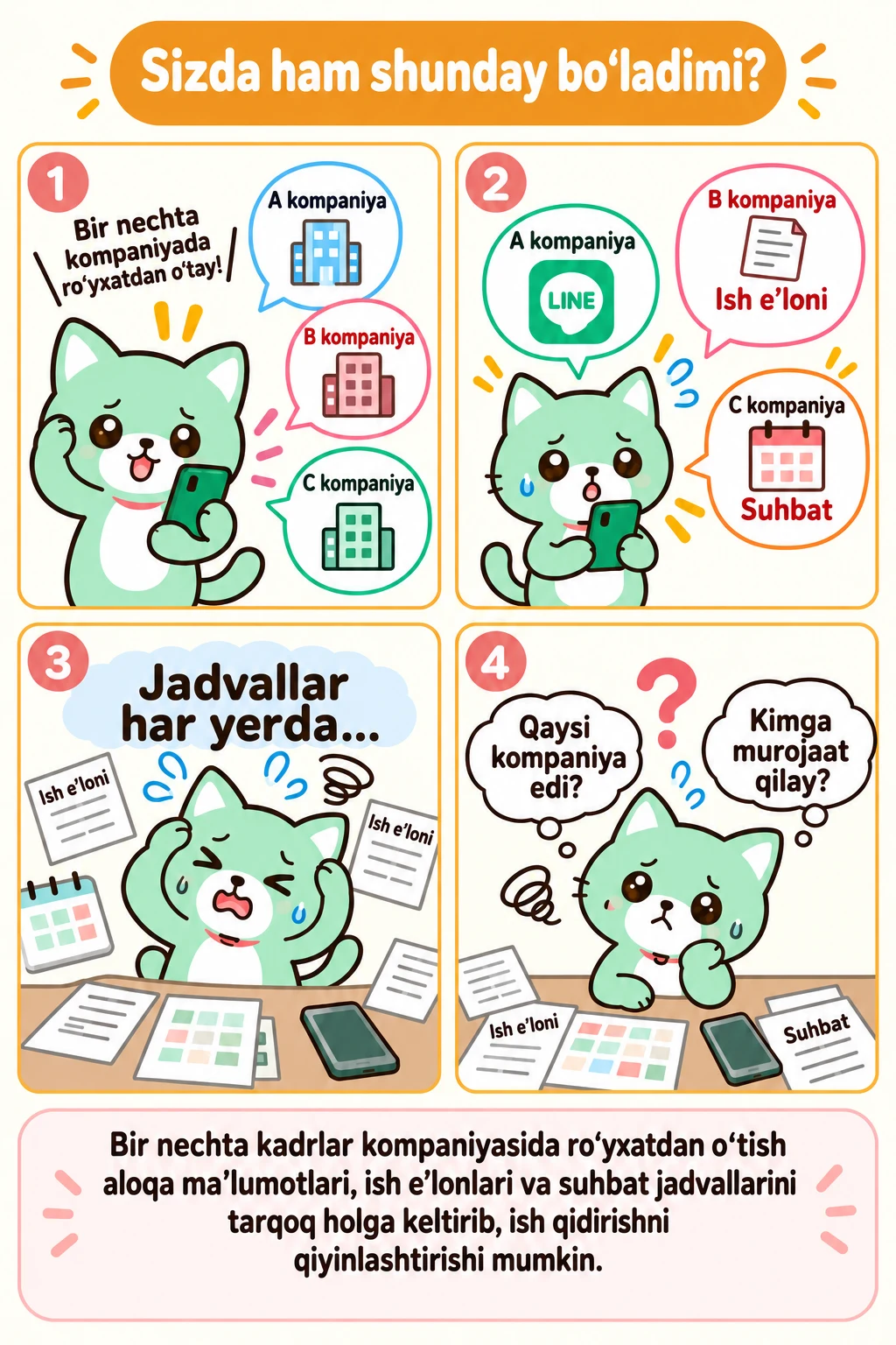 Bir nechta kompaniya bilan ishlashdagi qiyinchiliklar