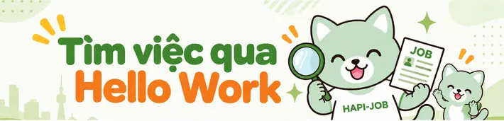 Tìm việc qua Hello Work