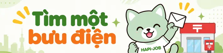 Tìm một bưu điện