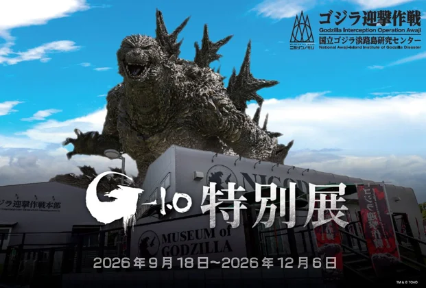ニジゲンノモリ