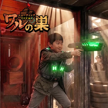 ぐりんぱ